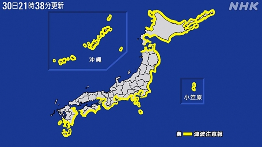 Nhật Bản và Mỹ hạ cấp độ cảnh báo sóng thần